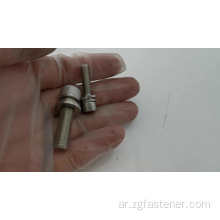 10*30 مسامير رأس مقبس من الفولاذ المقاوم للصدأ DIN912 Allen Key Bolts A2-70 Allen Key Screw